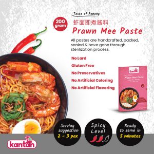 prawn-mee-paste-product-description